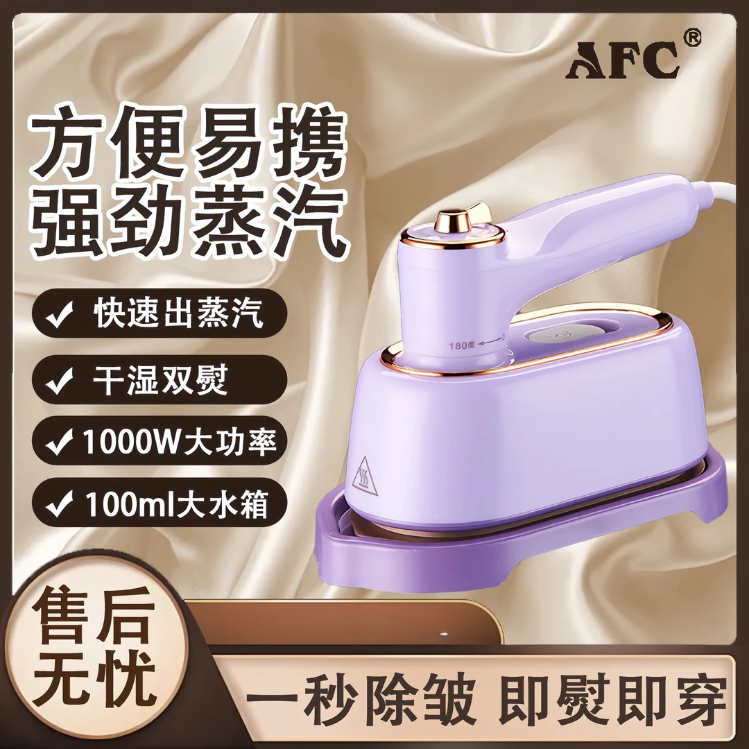 手持挂烫机折叠熨烫机熨斗蒸汽熨烫机旅行便携小型宿舍家用熨衣服