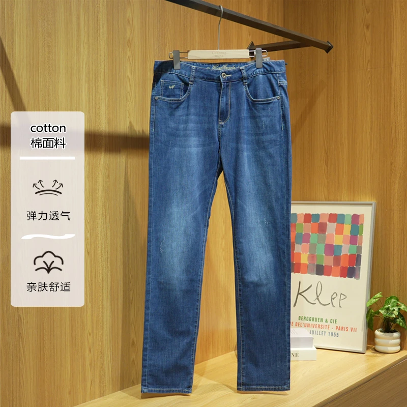 【退货补运费】夏季剪标款男士棉醋纤混纺牛仔裤百搭时尚长裤1U095