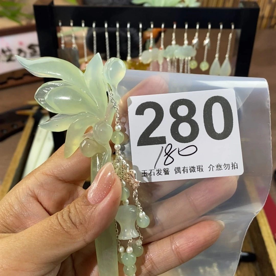 蛇纹石玉发饰未镶嵌妘*