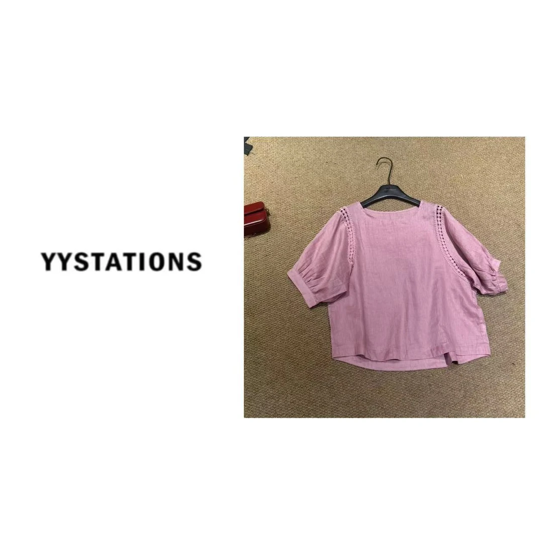 YYSTATIONS 【胭脂粉！】舒适透气桃粉灯笼袖小衫-85206