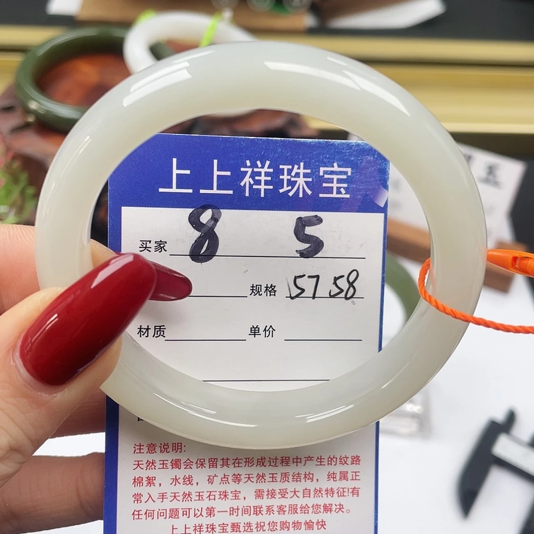 和田玉未镶嵌手镯