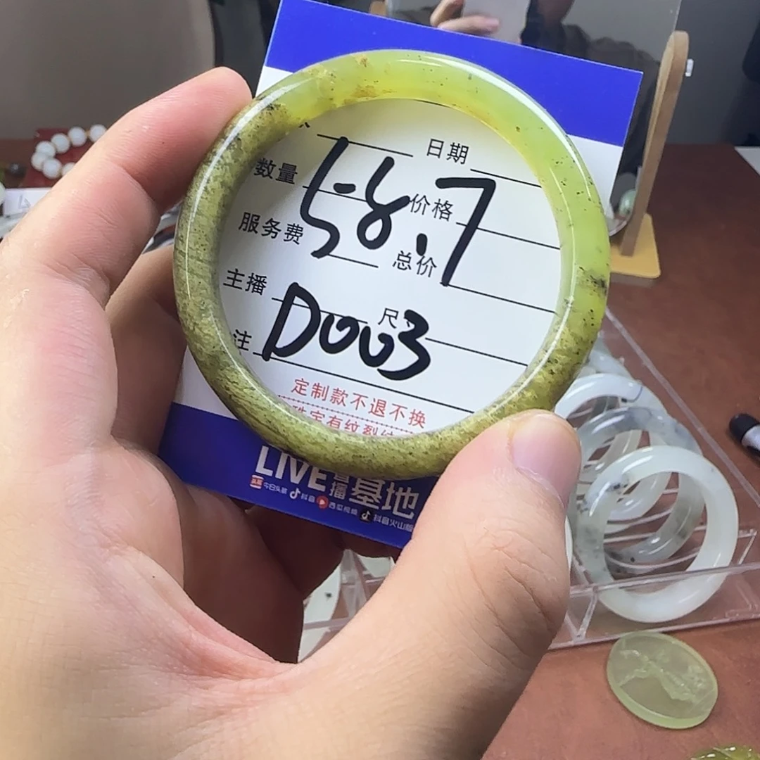蛇纹石玉合金手镯