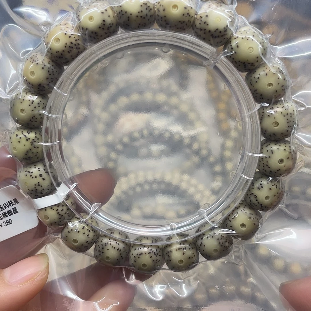 星月菩提手串11*10大眼 稀散星