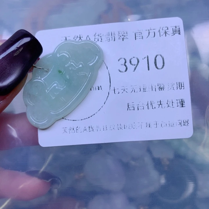 吊坠(不含链)未镶嵌翡翠