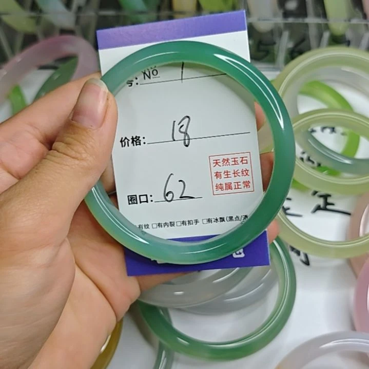 翡翠手镯未镶嵌玛瑙