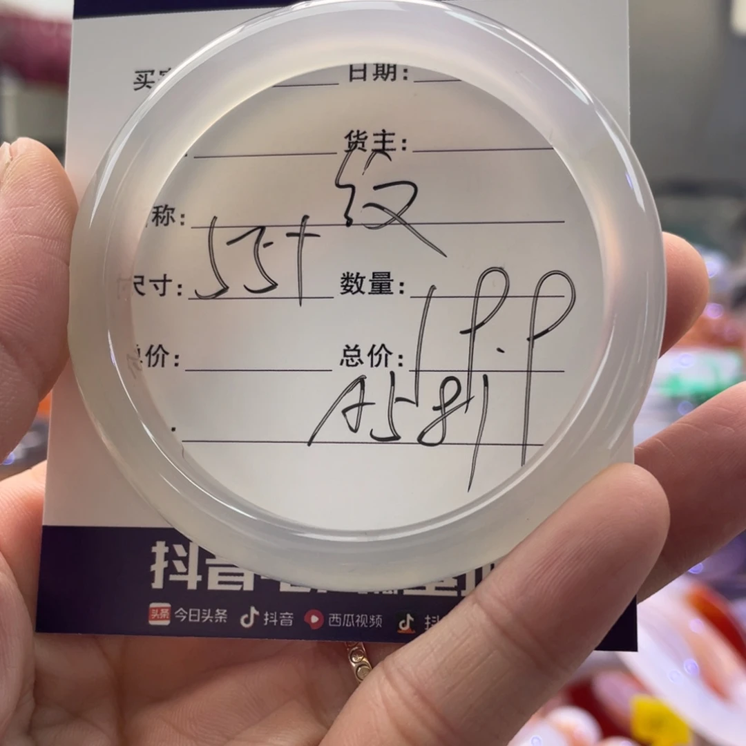 手镯玛瑙/玉髓未镶嵌