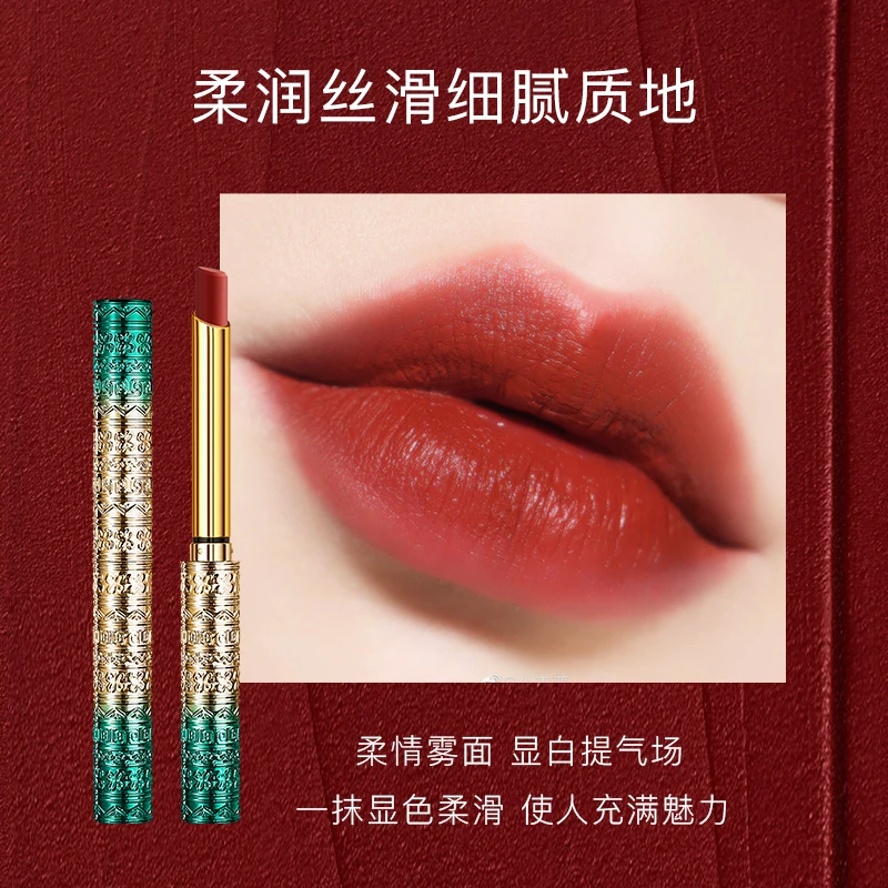 物语系列口红礼物润倾色润管口红丝绒柔雾柔润口红显白便携孕妇