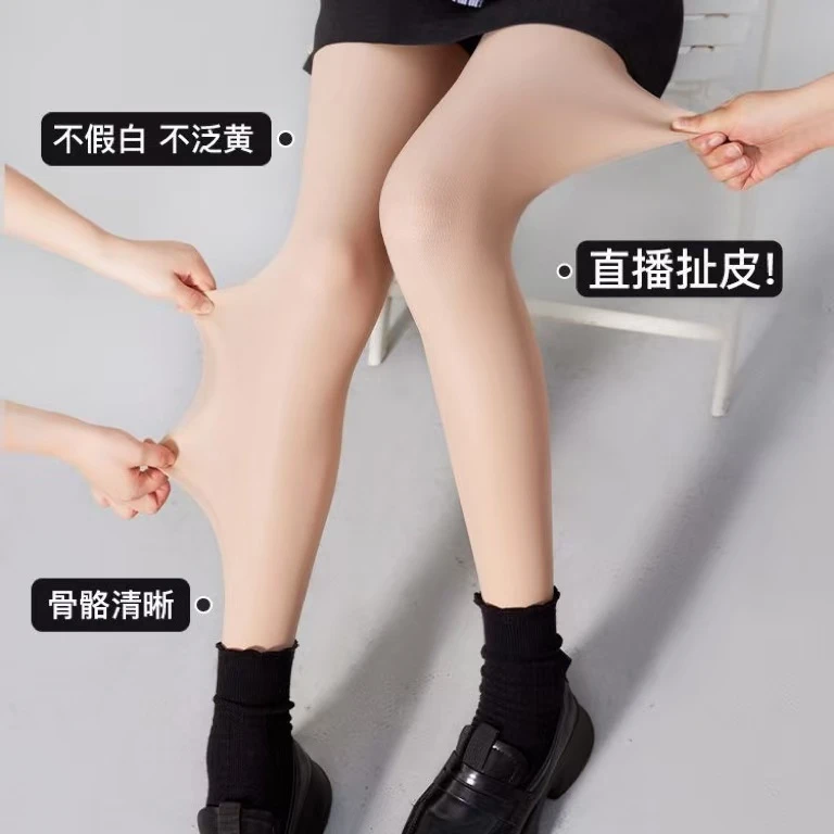 冬款双层光腿神器水光袜丝袜连裤袜外穿加厚加绒打底裤袜328