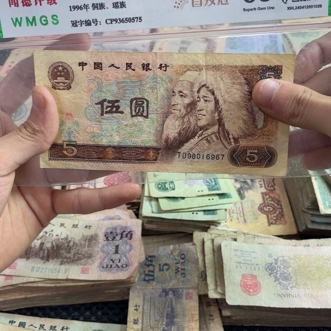 退市旧票随机发一张805