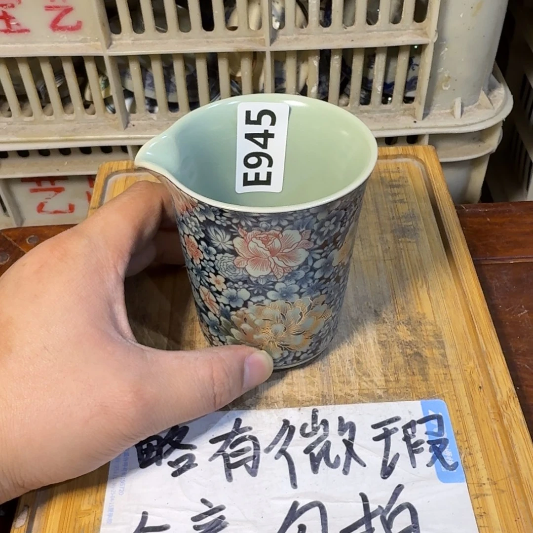 微瑕疵介意勿拍陶瓷器皿S050内部微瑕疵介意勿拍