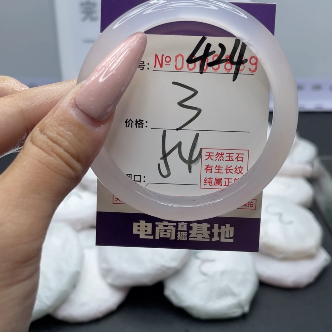 手镯玛瑙/玉髓未镶嵌424