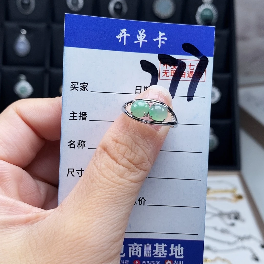 未镶嵌戒指翡翠戒指