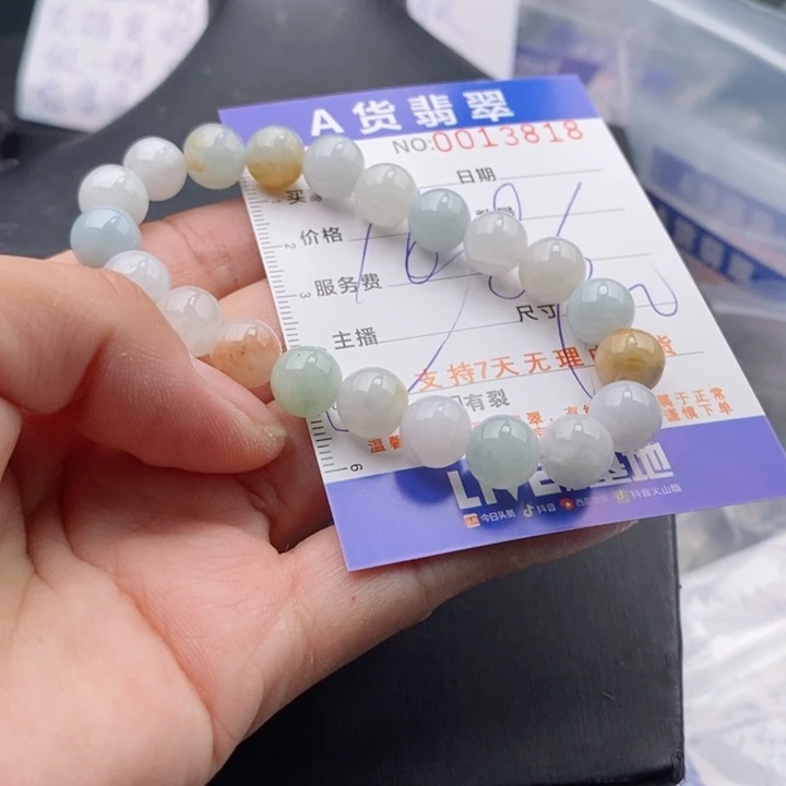 未镶嵌手链翡翠多样性