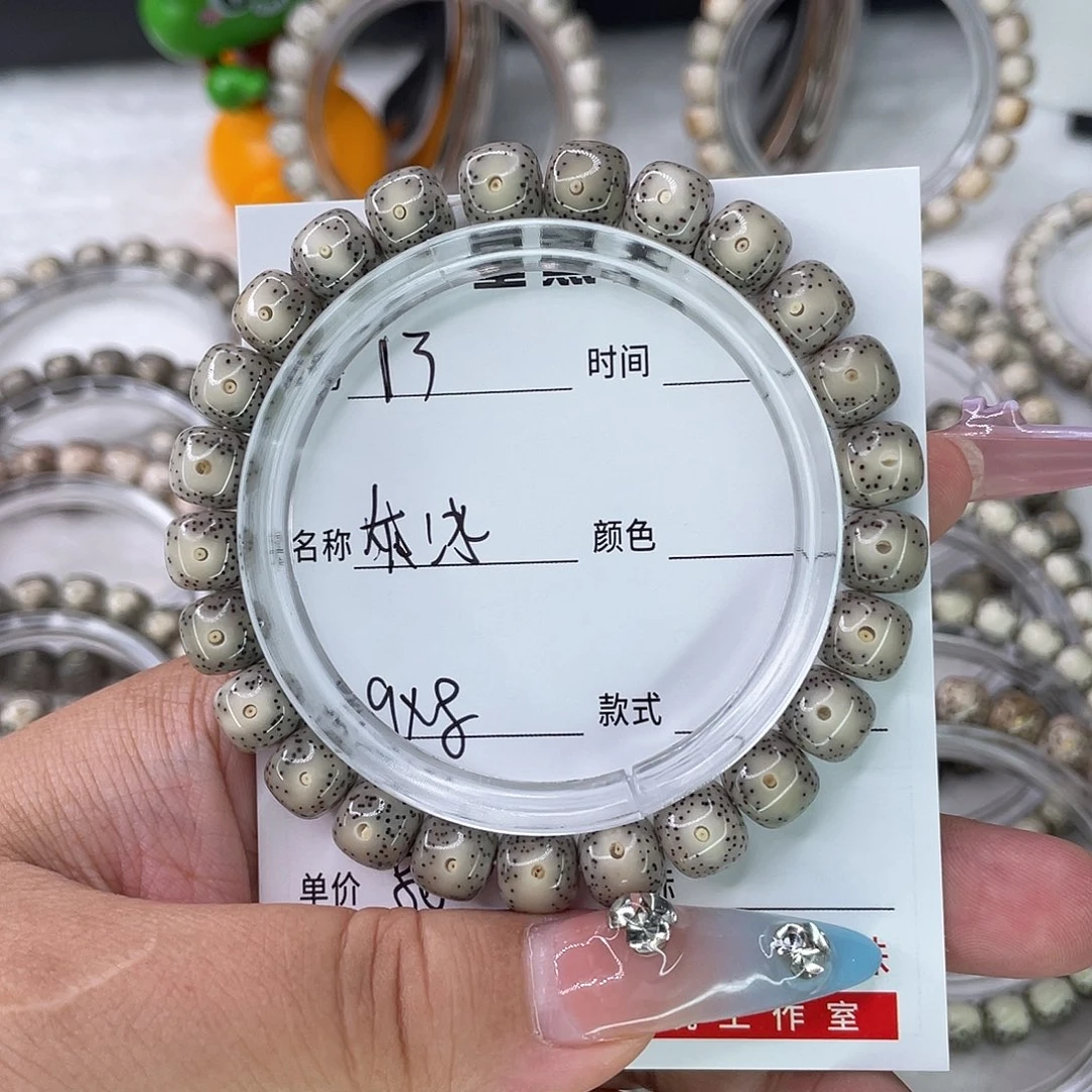 永***部手串星月菩提13灰冰
