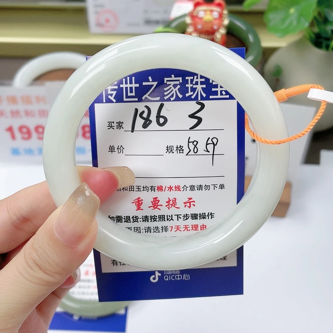 【闪购商品】未镶嵌手镯和田玉