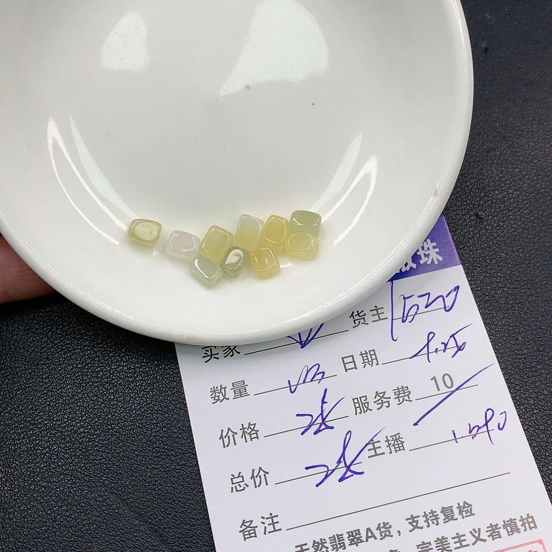 散珠翡翠生****爽翡翠散珠多样性发自选