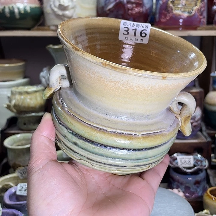 狼盆内口径12高度11