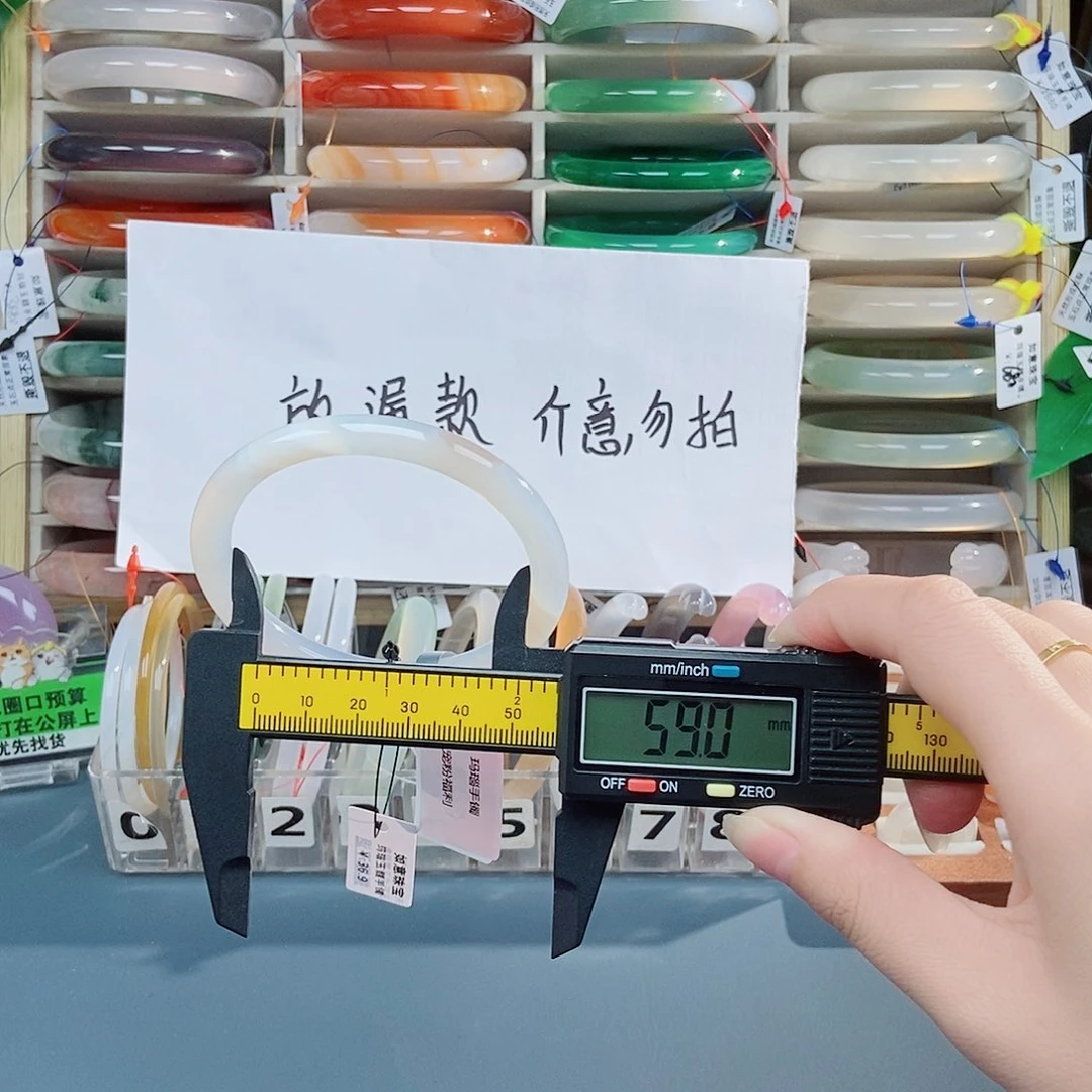 玛瑙/玉髓未镶嵌手镯103