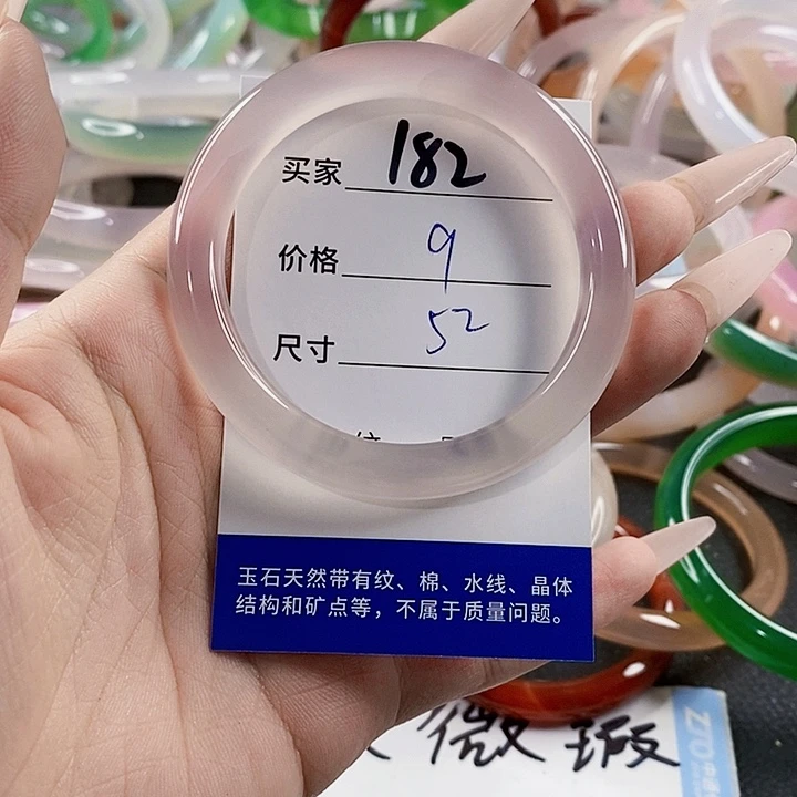 玛瑙/玉髓未镶嵌手镯182