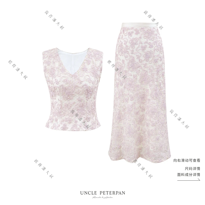 《桃花源记》法式少女感无袖修身侧拉链V领上衣弹力半裙彼得潘大叔