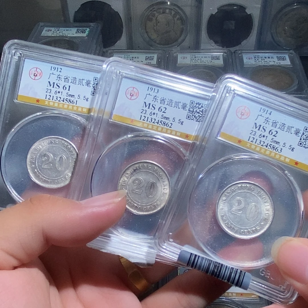 晓***东银天道臻选广东贰毫5861-5862/5863