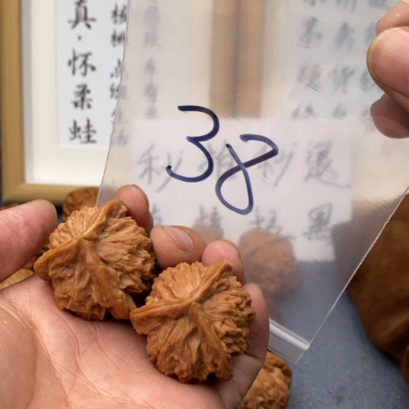 【闪购商品】文玩核桃把件573753573735375