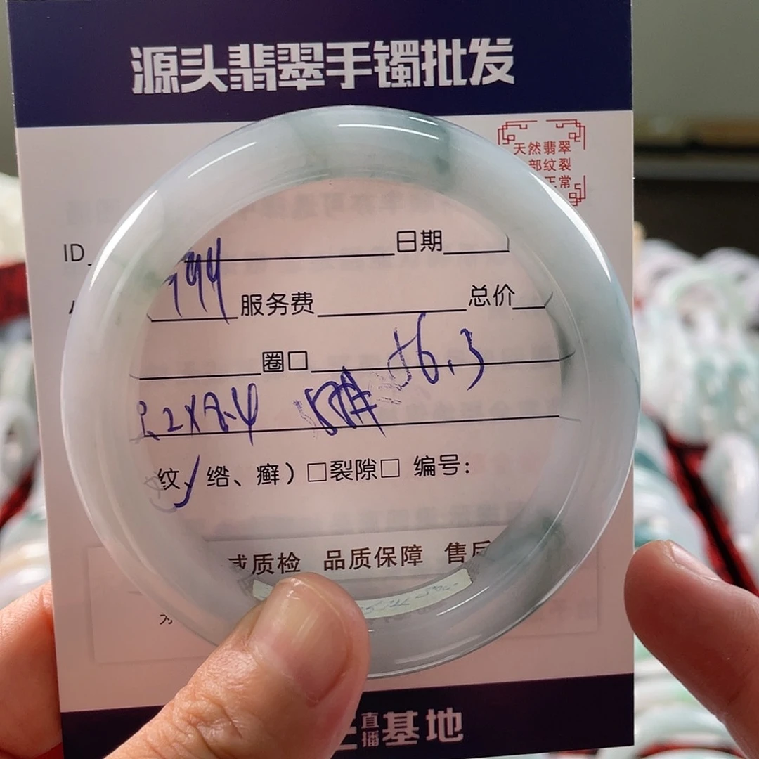 翡翠手镯未镶嵌1111111111
