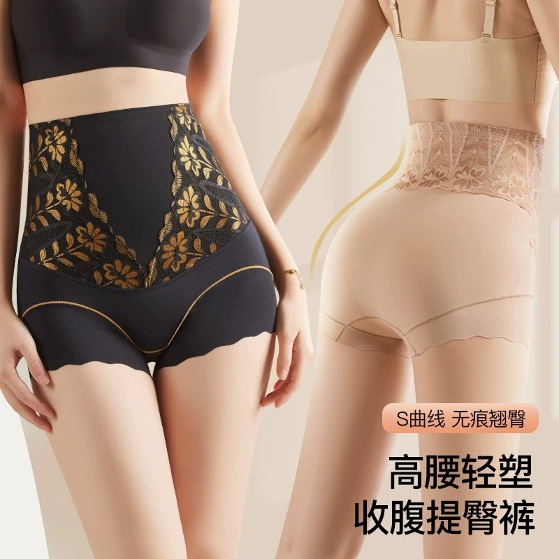 新品蕾丝刺绣美体提臀高腰收腹裤产后束腰收胯塑形无痕塑身内裤女