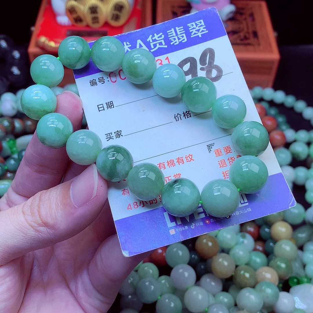 翡翠未镶嵌毛衣链