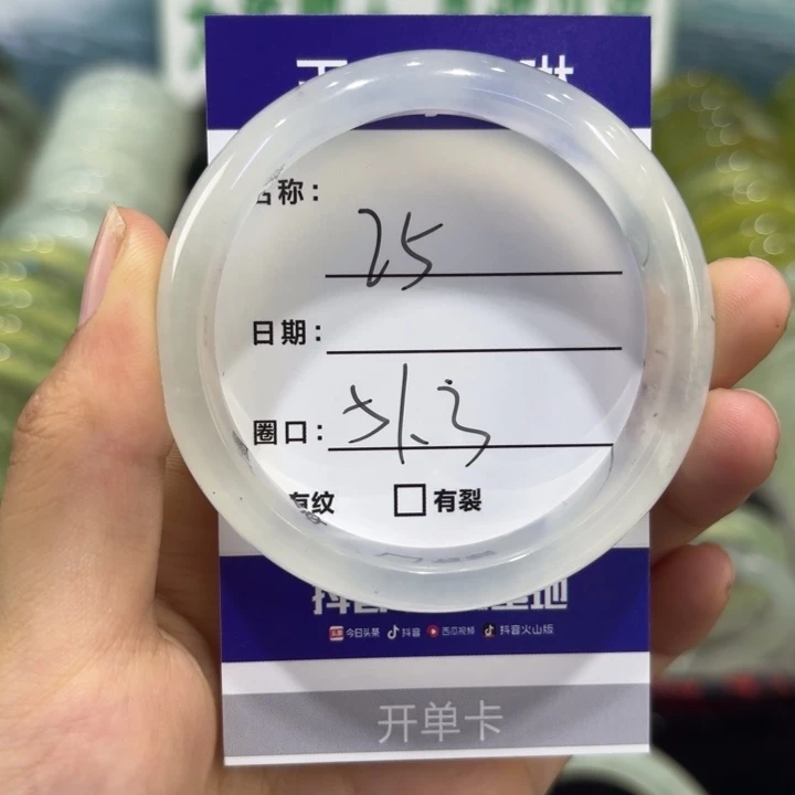 岫玉未镶嵌手镯天然