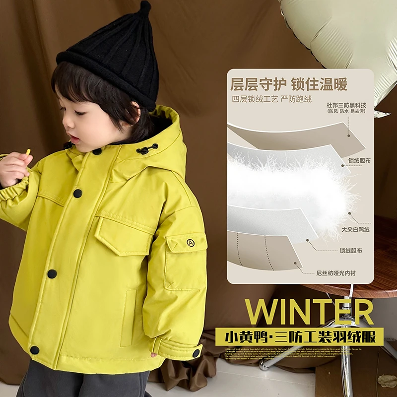 阿小轩12月4【小黄鸭】儿童高级感杜邦三防连帽工装款羽绒服