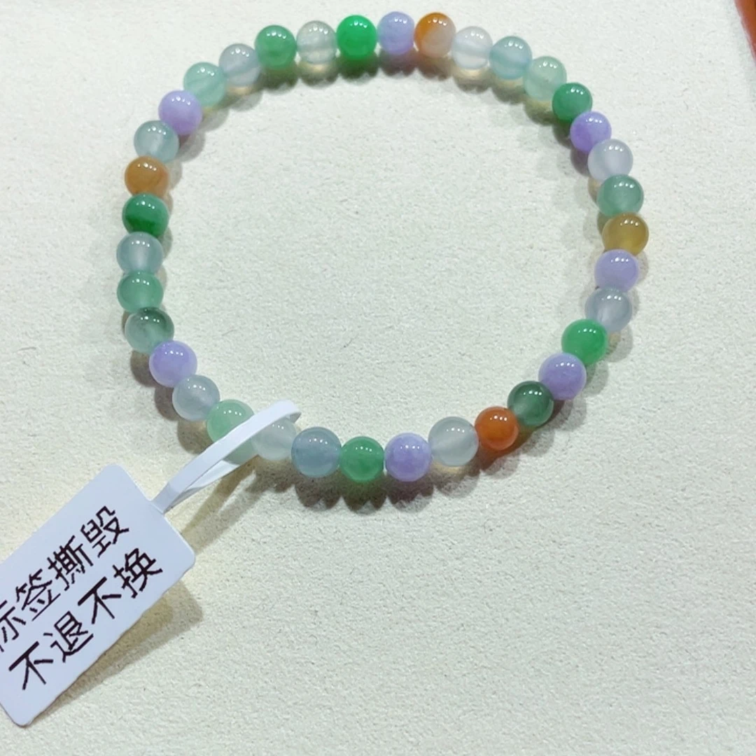 未镶嵌手链翡翠卡5.5