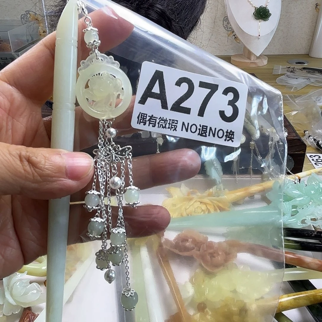 蛇纹石玉发饰合金芳*