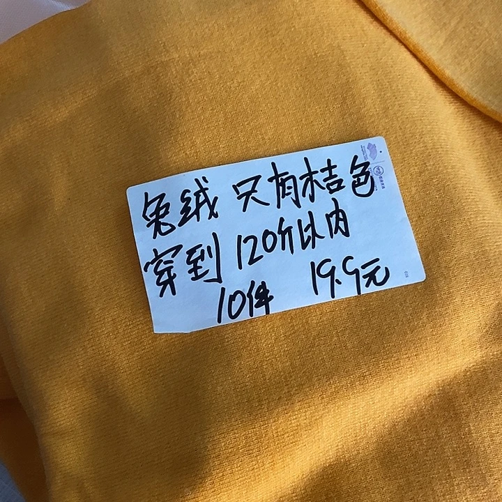 兔绒120斤以内福利堆堆领颜色随机