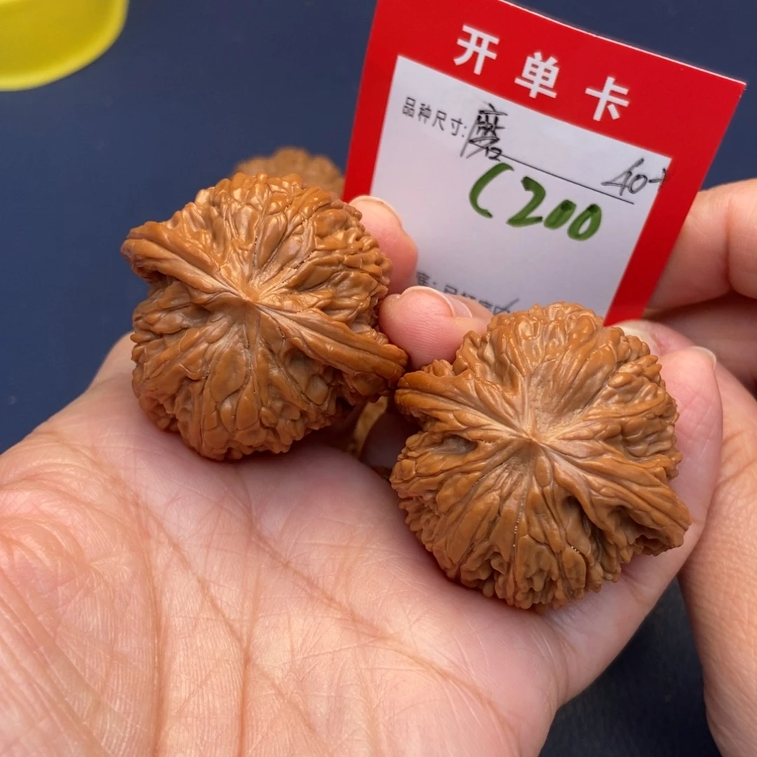 吊坠文玩核桃文玩核桃