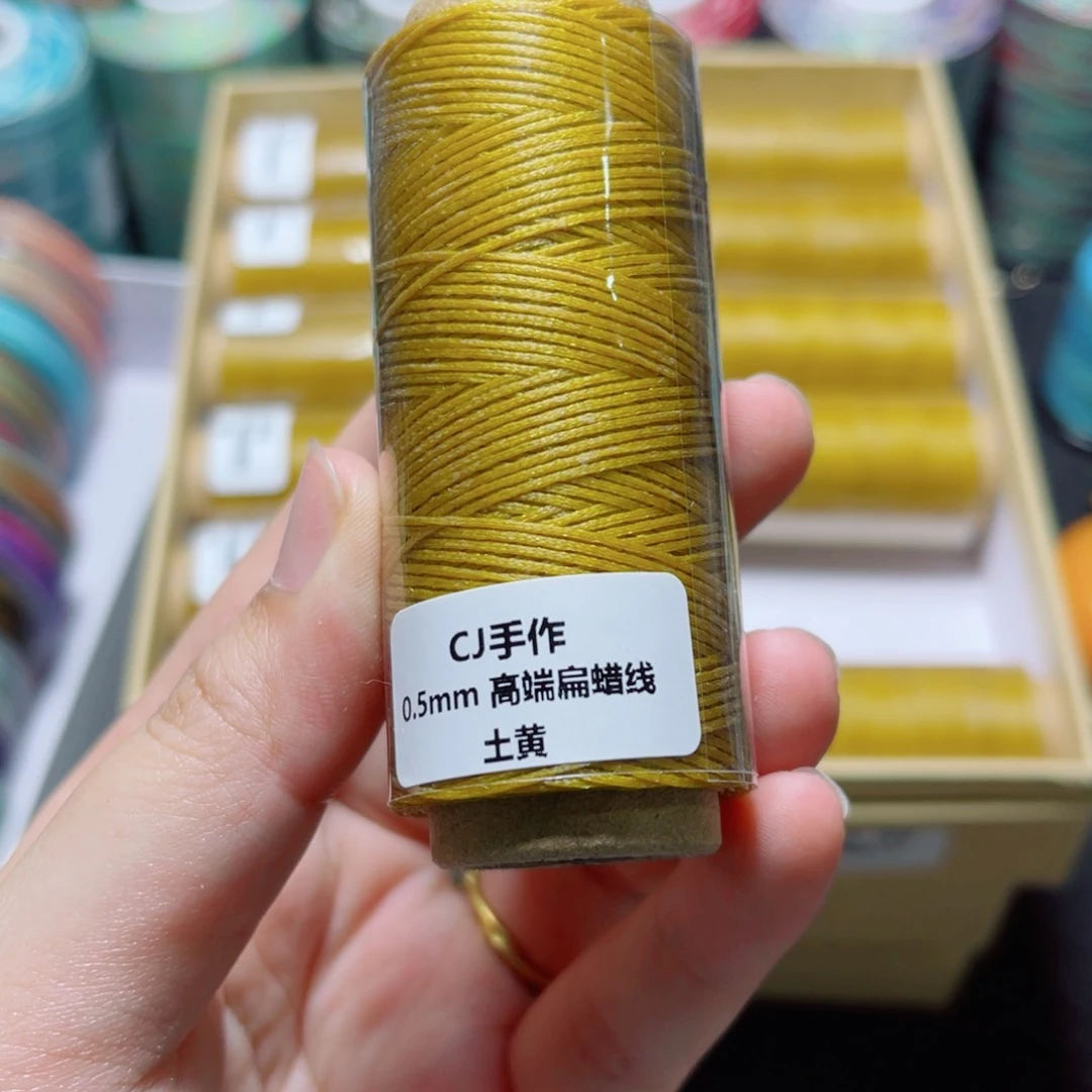 腈纶0.5纯色扁蜡土黄