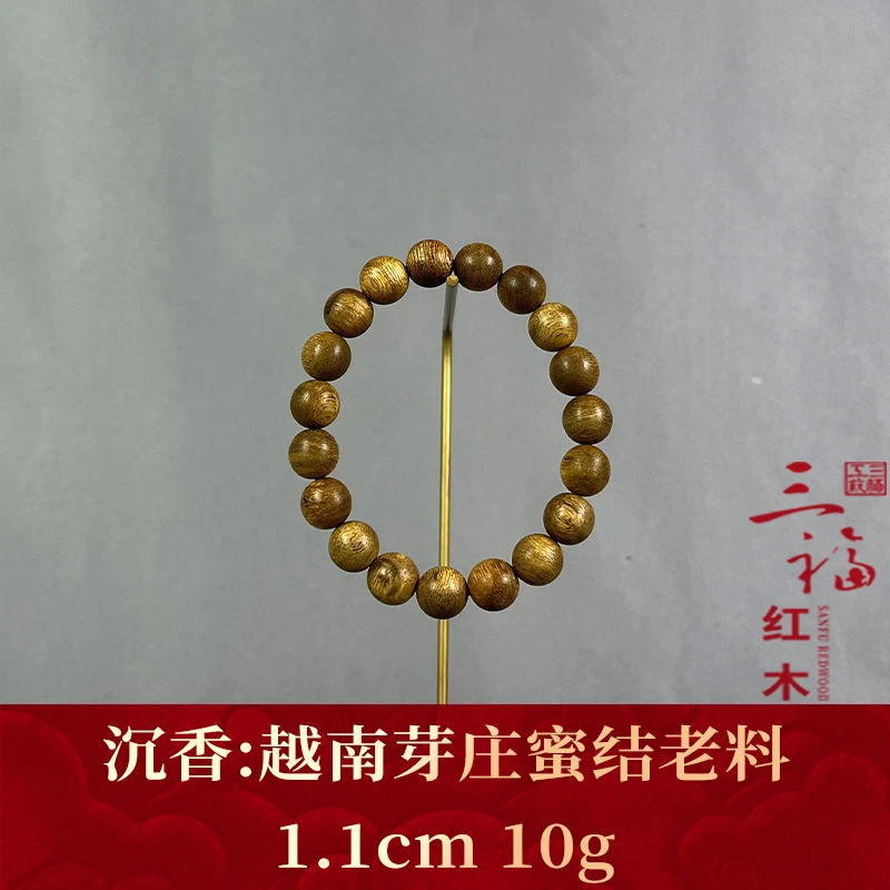 114639 越南芽庄蜜结老料 沉香