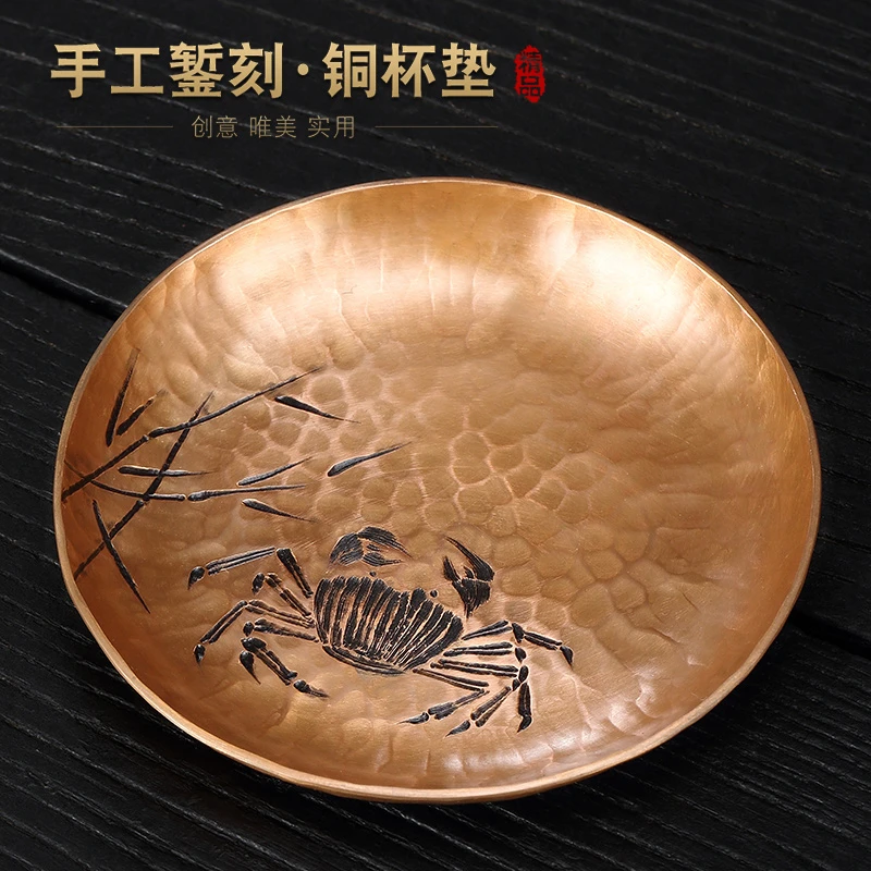 纯手工錾刻紫铜茶杯垫创意品茗茶托垫子套组家用隔热垫茶道具配件