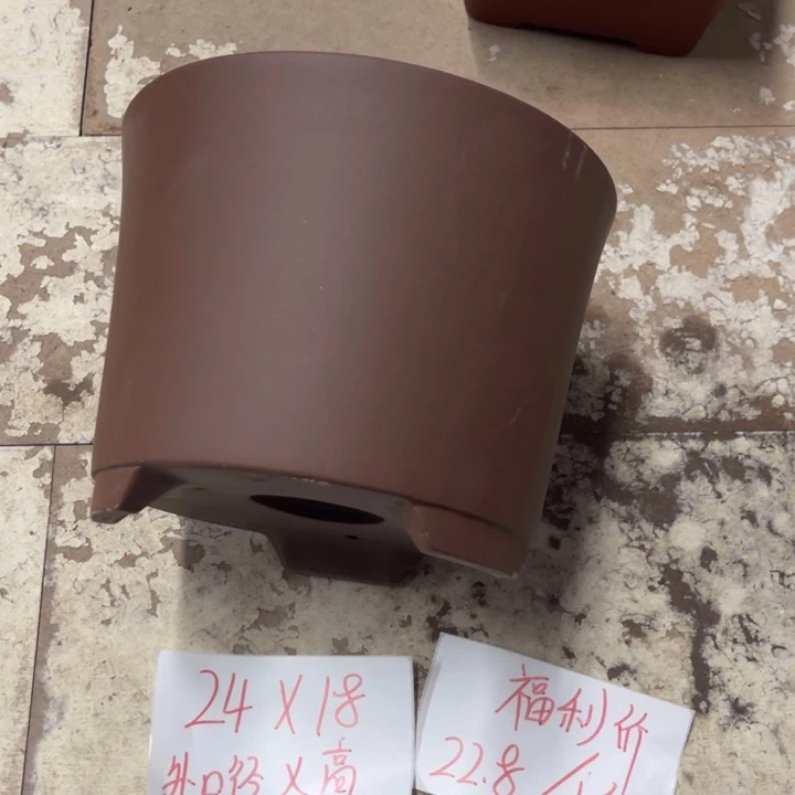 紫砂花盆破损包赔
