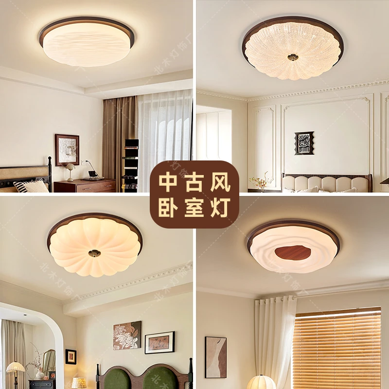 中古风卧室吸顶灯LED全光谱新中式法式奶油风简约阳台书房吸顶灯