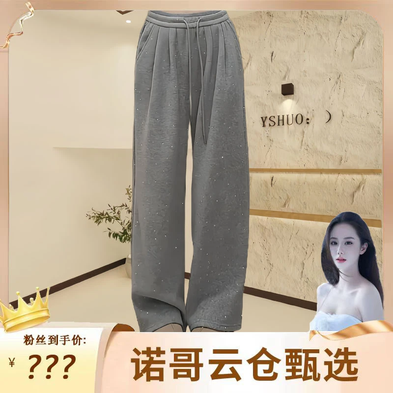 【诺哥专属】加绒加厚休闲裤高腰显瘦拖地长裤简约百搭休闲阔腿裤