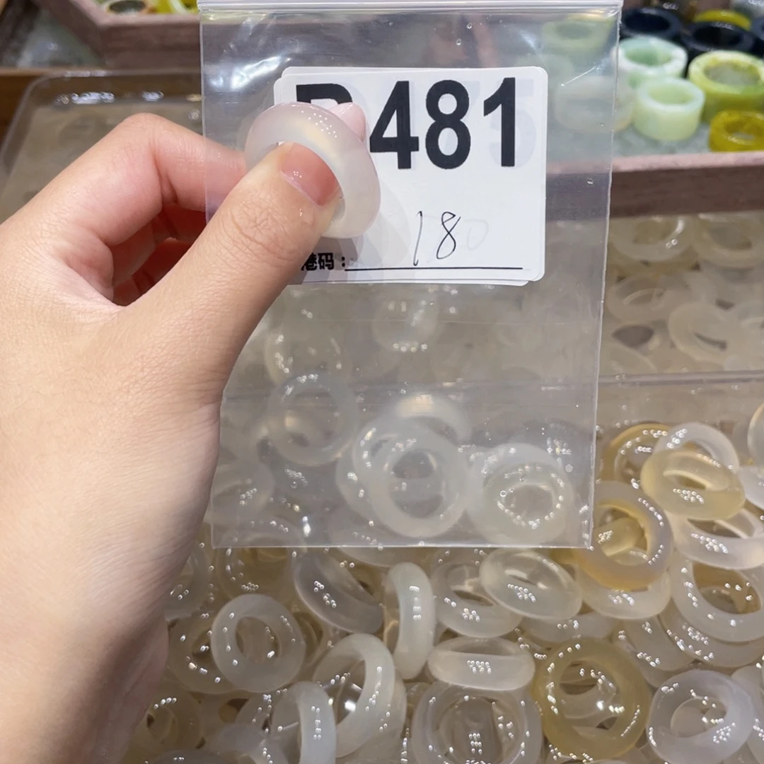 玛瑙/玉髓未镶嵌戒指481