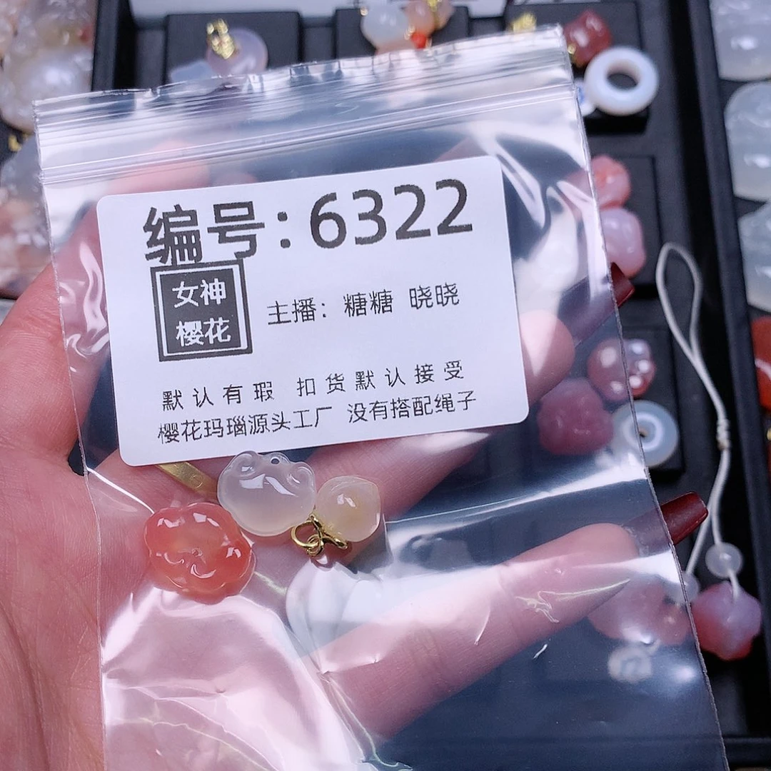 玛瑙/玉髓颈饰合金凉*烦