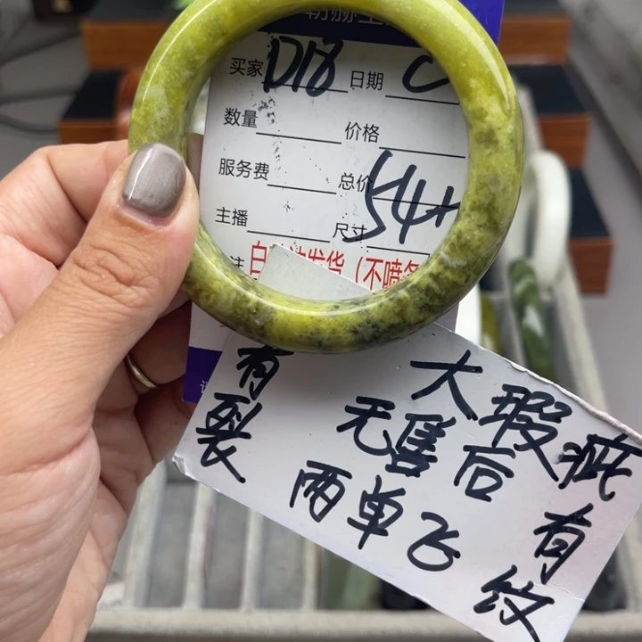 未镶嵌蛇纹石玉手镯