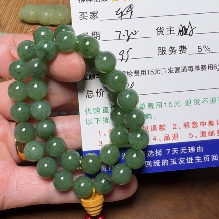 紫***来和田玉未镶嵌挂件