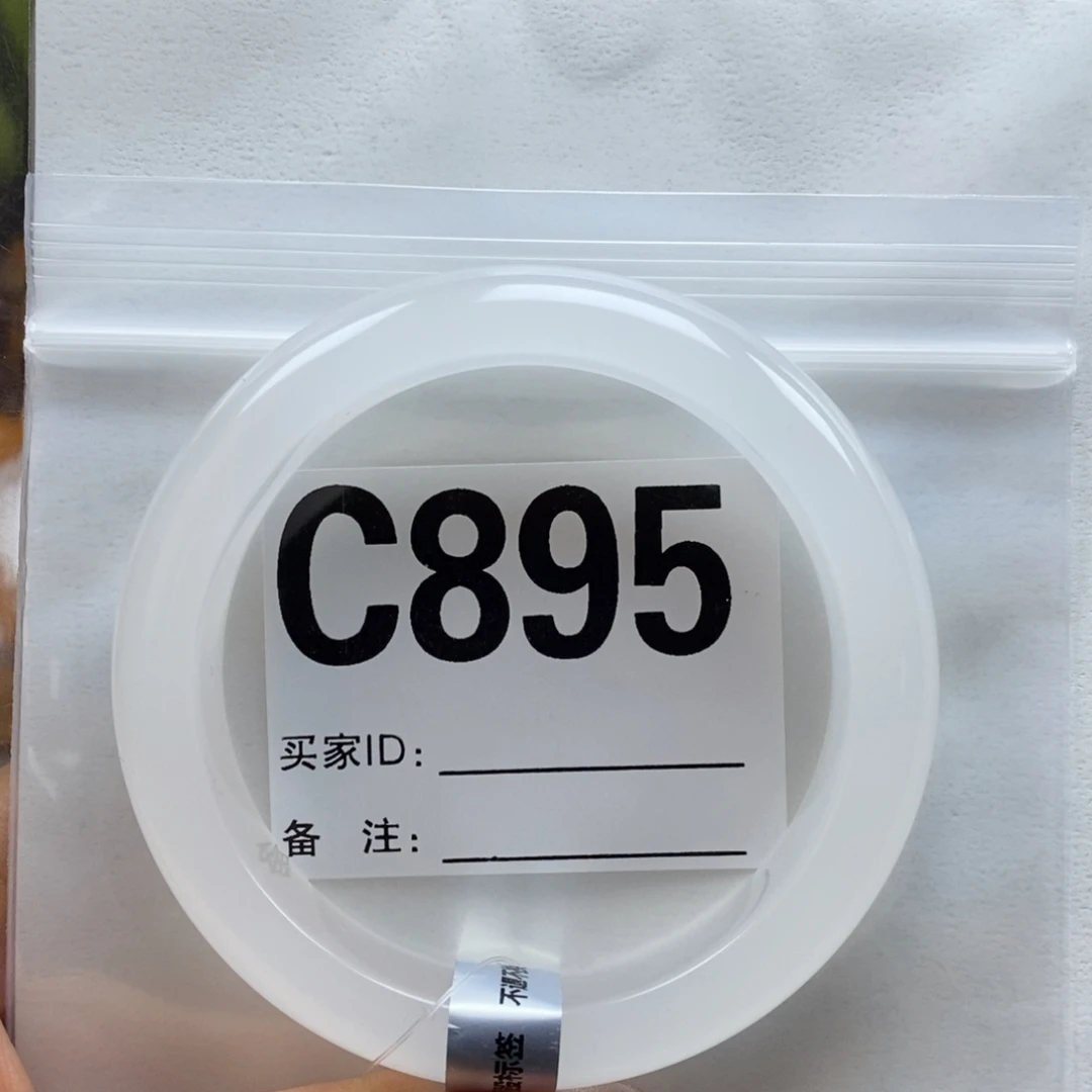 y***h石英质玉（黄龙玉）未镶嵌手镯58圈口手镯C895