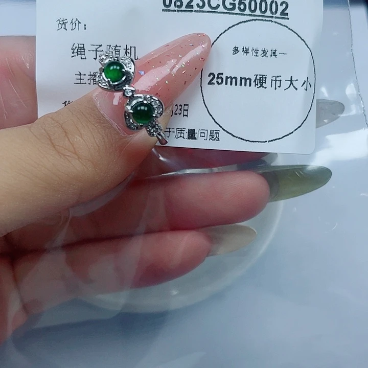 ****࿐吊坠(不含链)未镶嵌翡翠