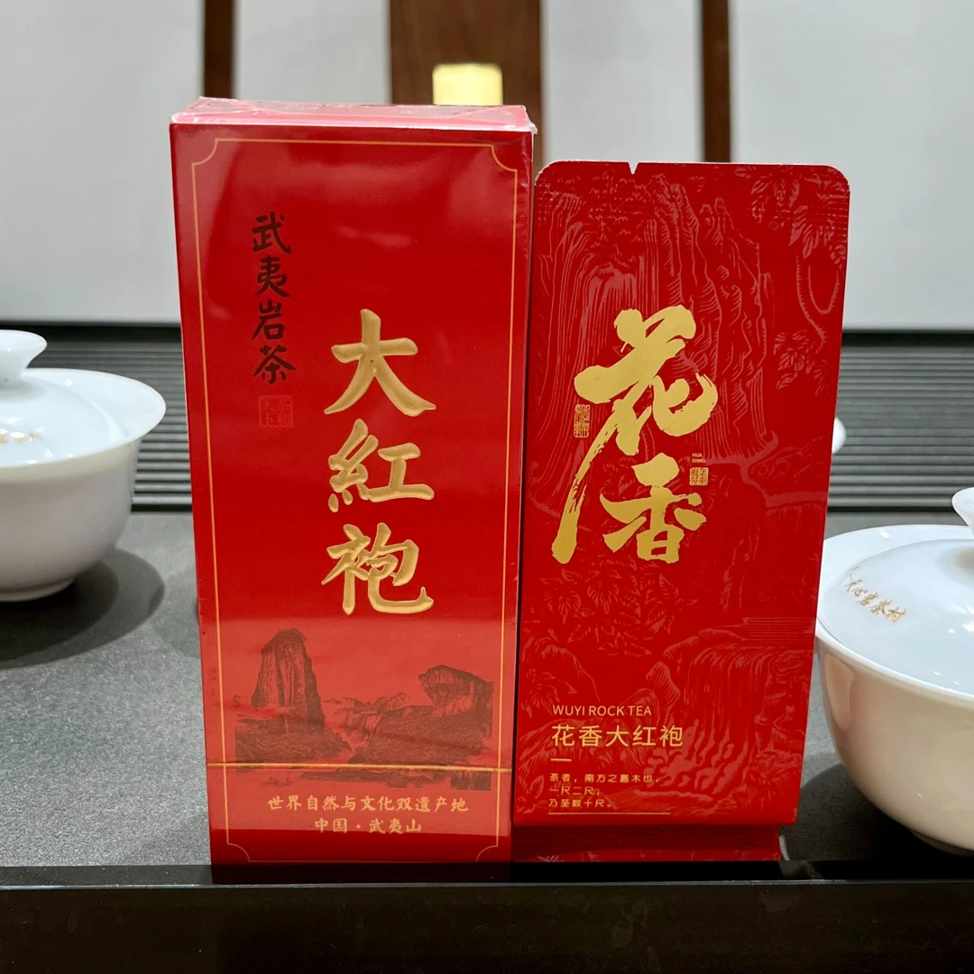 《品鉴装大红袍》花香带桃香中清火水厚清晰度高耐泡度足8.3g*2泡