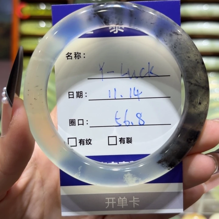 未镶嵌岫玉手镯Y****K天然