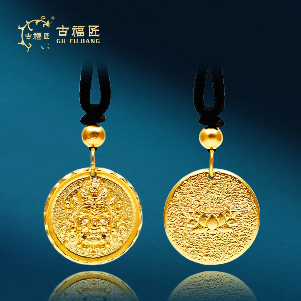 古福匠足金莲花黄财神吊坠编绳款小16.4mm大18.6mm